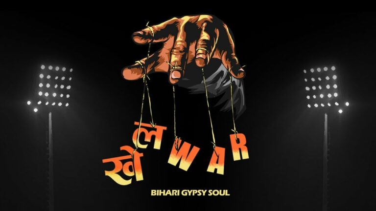 Rapper Bihari Gypsy Soul Unveils New Bhojpuri Rap ‘Khelwar’ Highlighting the Plight of Bihar Sports