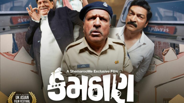 Laugh Your Way Through Chaos: ShemarooMe brings in a Gujarati crime comedy film 'Kamthaan to your screens